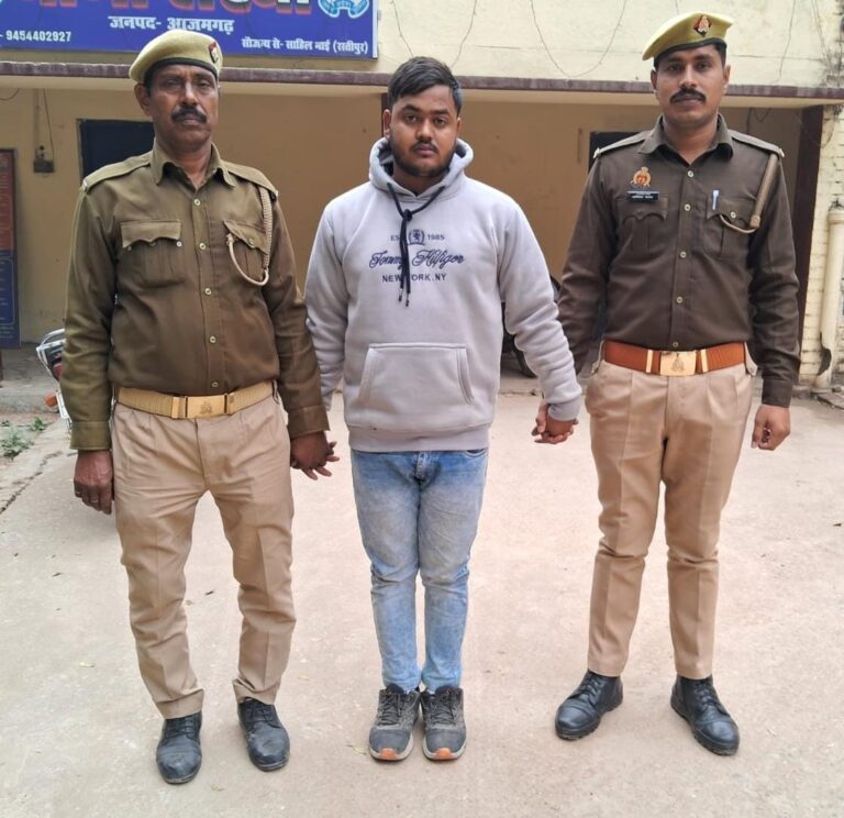 छेडखानी करने वाला अभियुक्त गिरफ्तार