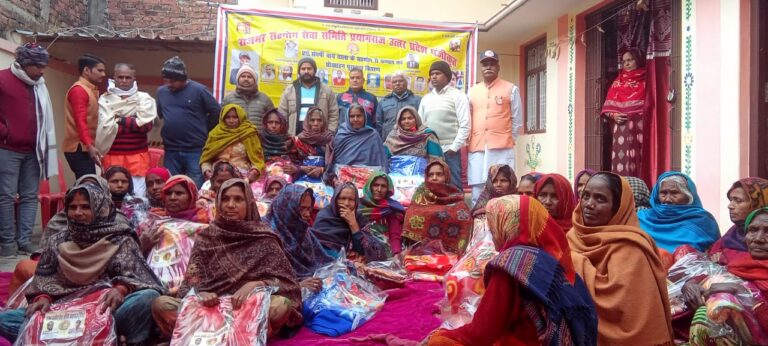 राजभर सेवा समिति ने गरीब असहायों में कंबल वितरण किया