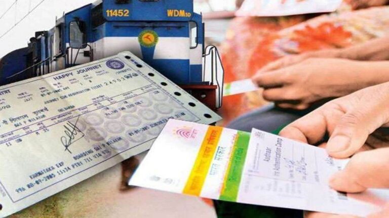 फर्जीवाड़ा कर रेल टिकट बनाकर बेचने वाला गिरफ्तार
