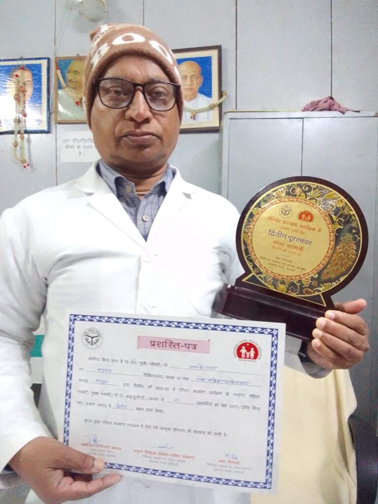 डा० सुजीत कुमार को उत्कृष्ट कार्य के लिए एडी ने किया सम्मानित