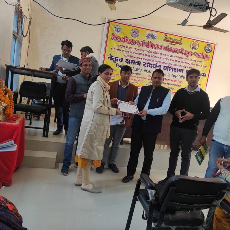 प्रशिक्षित हुए राजकीय माध्यमिक विद्यालय के प्रधानाचार्य