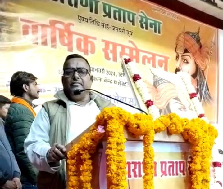 परिवहन मंत्री दयाशंकर सिंह ने कहा की महाराणा प्रताप सेना के वार्षि कोत्सव मे हुआ पराक्रम का विमोचन