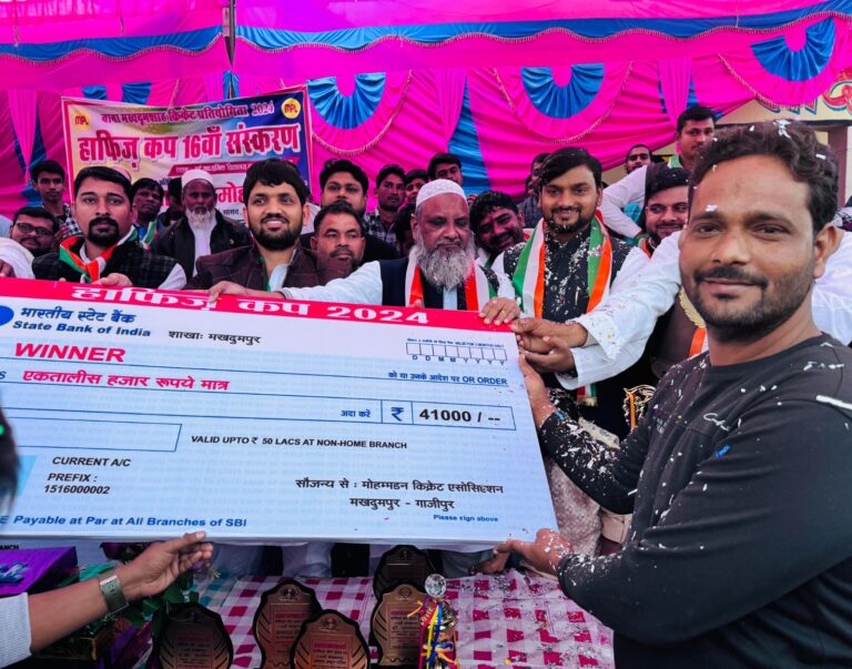 सप्ताह भर चले हाफिज़ कप क्रिकेट प्रतियोगिता का हुआ समापन