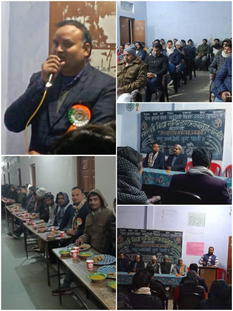 पूर्व छात्र परिषद के अध्यक्ष डॉ राजवंत चौहान ने श्रीराम जन्मभूमि प्राण प्रतिष्ठा समारोह के निमित्त बैठक  में सभी लोगों का आभार व्यक्त किया