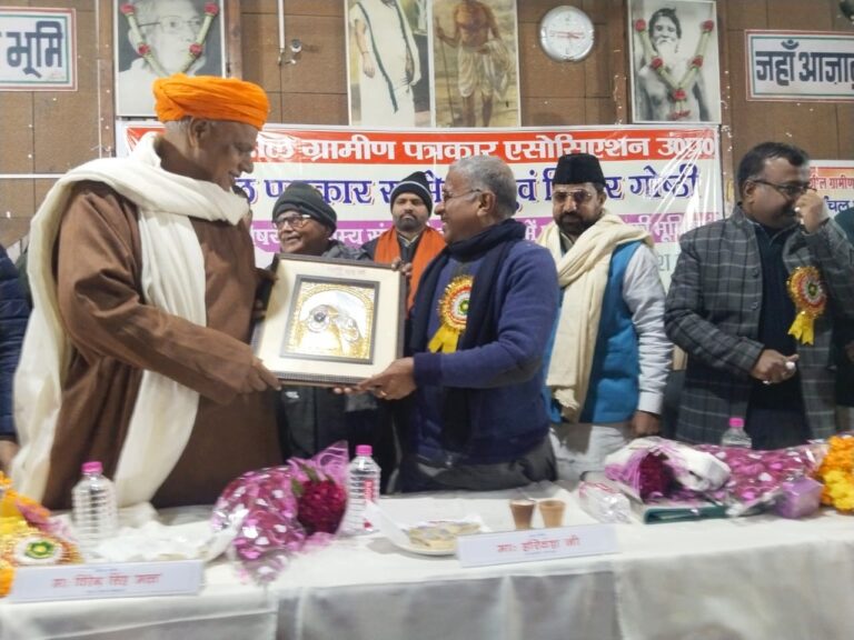 टाउन हॉल में आयोजित हुआ प्रग्रापए के पूर्वांचल सम्मेलन