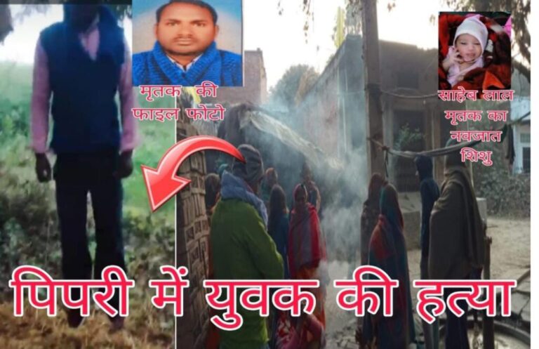 पुरानी रंजिश में युवक की हत्या