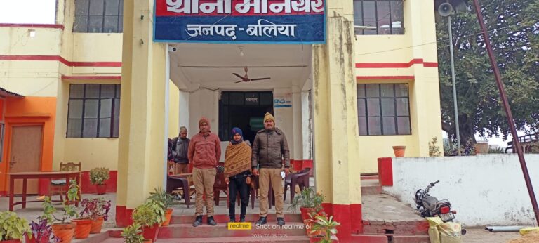 थाना मनियर पुलिस द्वारा पाक्सों एक्ट से सम्बन्धित 01 नफर वांछित अभियुक्त गिरफ्तार