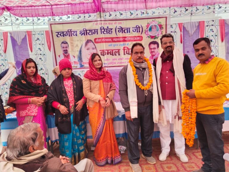 71लोकसभा सलेमपुर के प्रत्याशी योगेश्वर सिंह के द्वारा 1000 से अधिक जरुरतमंदो मे  कंबल बाटा
