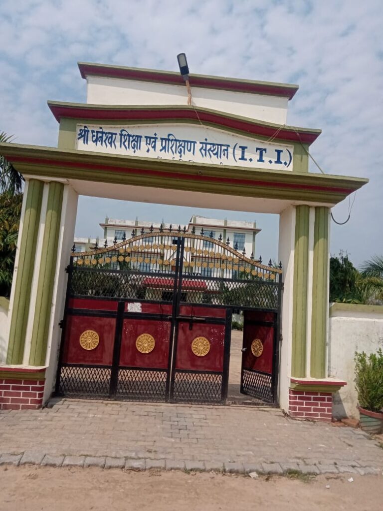 श्री धनेश्वर आई.टी.आई.मे कैम्पस सलेक्शन 19 फरवरी को