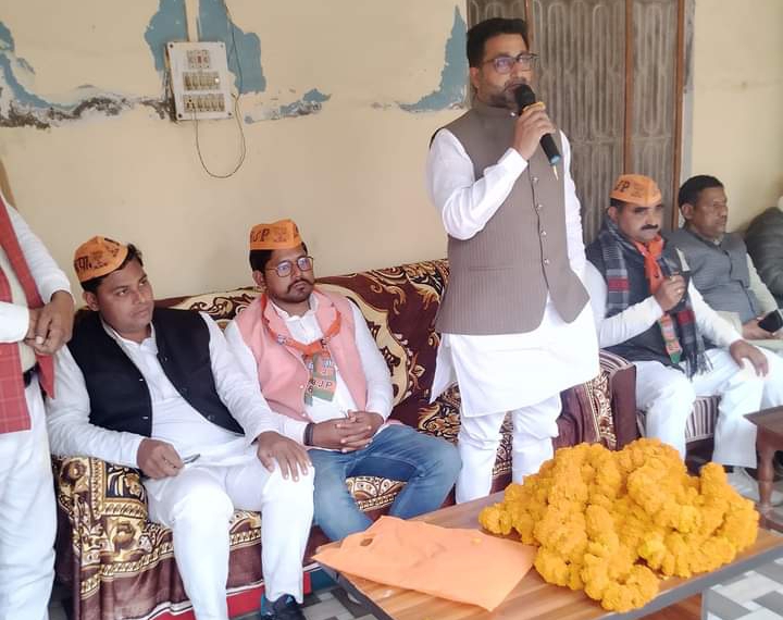 प्रदेश मंत्री माननीय दानिश आजाद अंसारी जी का आगमन हुआ ,और उनसे लोकप्रिय प्रधान अमरेश यादव ने गांव में विभिन्न समस्याओं  से अवगत कराया
