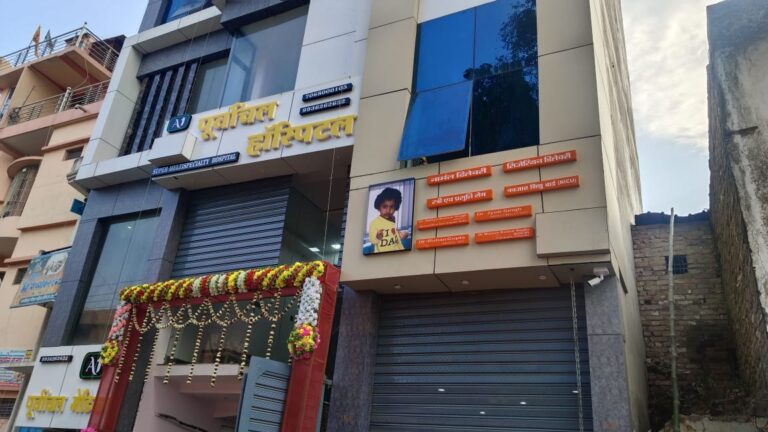 पूर्वाचल हास्पिटल सुपर मल्टी स्पेशियलिटी हास्पिटल का हुआ उद्घाटन