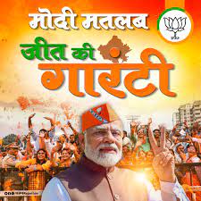 मोदी सरकार में गरीबी हटाने के दावों की चौंकाने वाली हकीकत