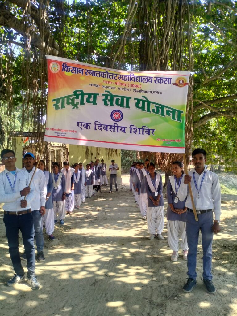 एक दिवसीय शिविर का हुआ आयोजन