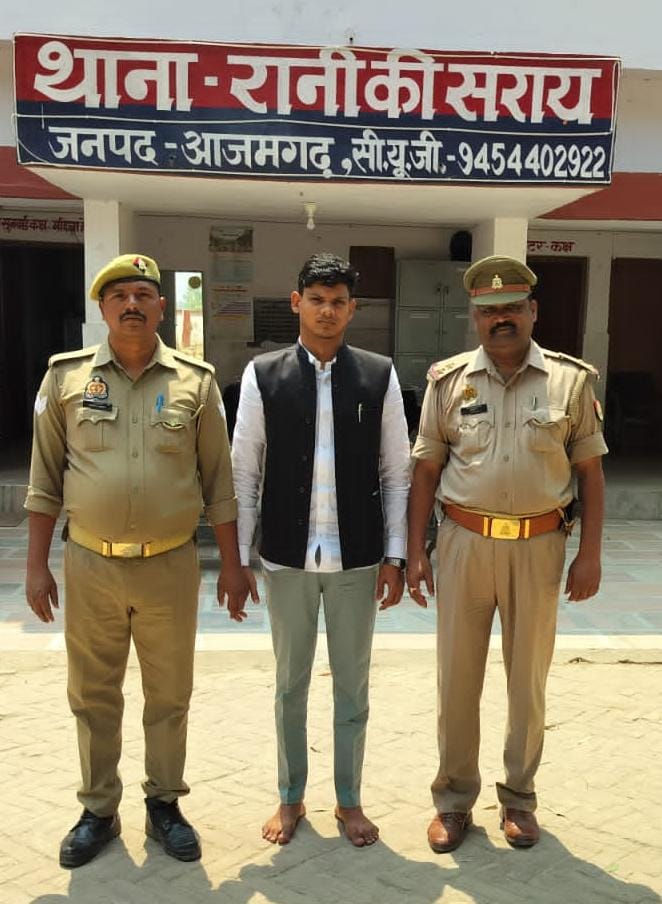 वांछित अभियुक्त अवैध असलहा व कारतूस के साथ गिरफ्तार