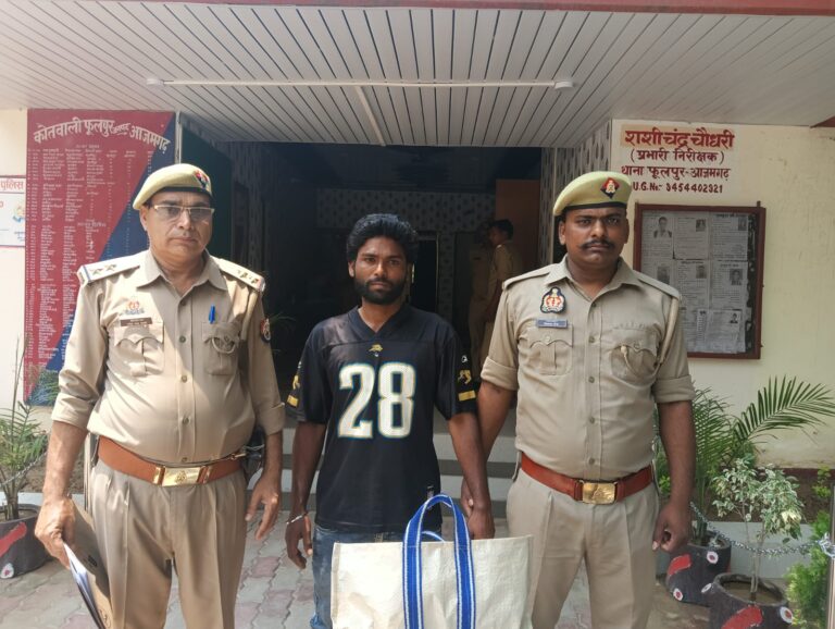 गांजा के साथ एक अभियुक्त गिरफ्तार