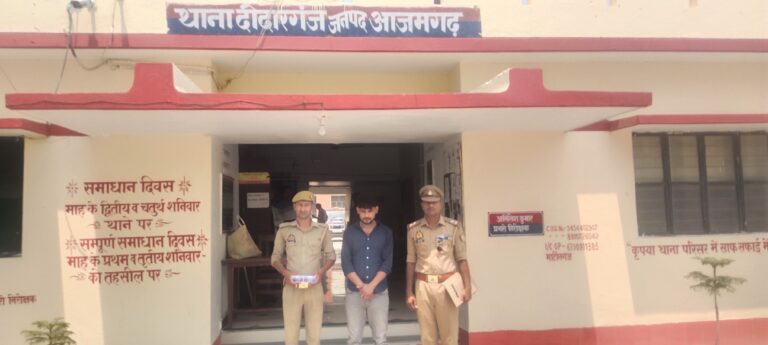 अवैध तमंचा व कारतूस के साथ हिस्ट्रीशीटर गिरफ्तार