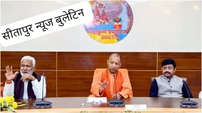 *विश्व के सबसे बड़े धार्मिक आयोजन महाकुंभ में आने वाले श्रद्धालुओं और पर्यटकों के स्वागत के लिए संगम नगरी तैयार,सीएम योगी ने किया निरीक्षण*