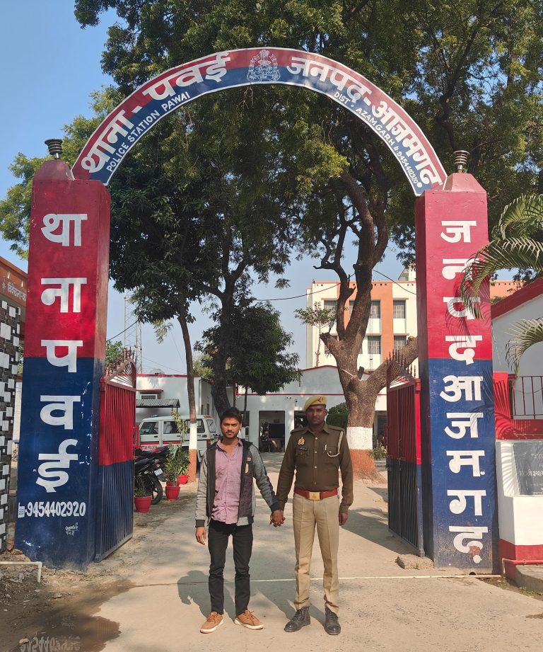 थाना-पवईः- दुष्कर्म का 01 आरोपी गिरफ्तार* *पूर्व की घटना/इतिहास का संक्षिप्त विवरणः