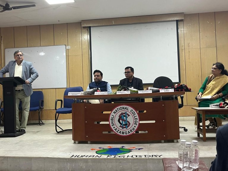 शिब्ली नेशनल कॉलेज के राजनीति विज्ञान विभाग ने अंतरराष्ट्रीय मानवाधिकार दिवस पर किया राष्ट्रीय संगोष्ठी का आयोजन