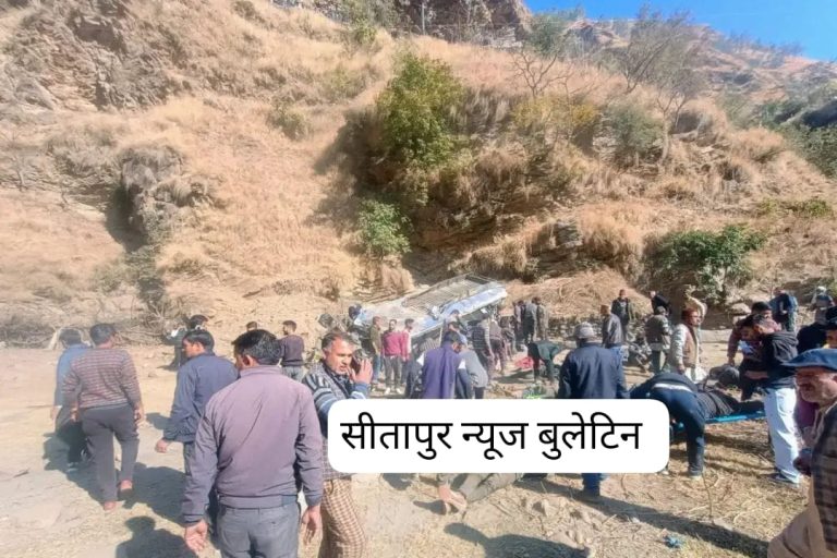 *हिमाचल प्रदेश में बड़ा हादसा, निजी बस हादसे का शिकार, ड्राईवर की मौत, कई घायल*