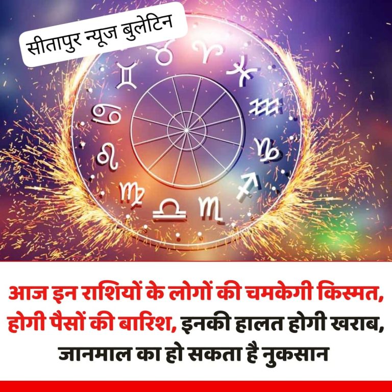 *📝आज दिनांक 👉*      *📜 12 दिसम्बर 2024*       *बृहस्पतिवार