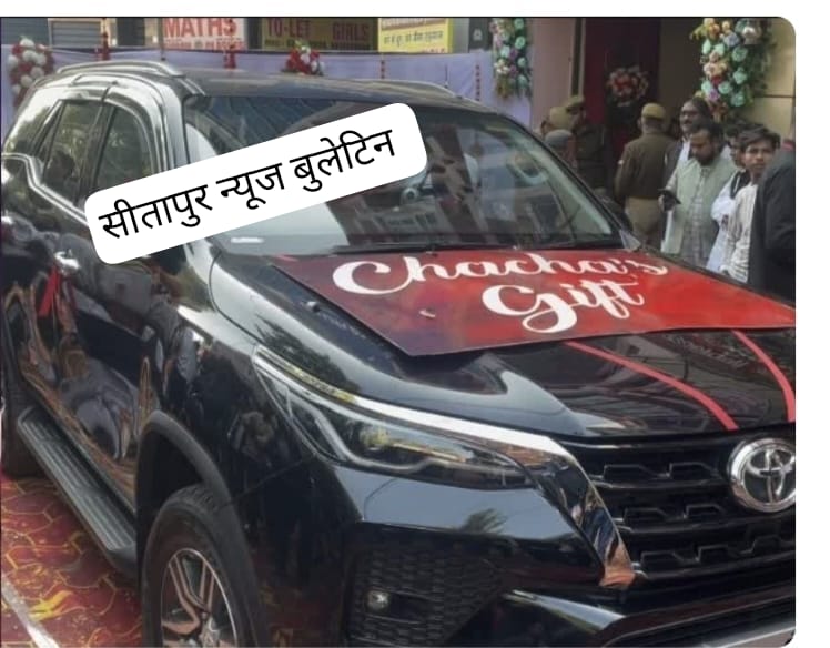 *शिवपाल को मिली गिफ्ट में कार पर लिखा चाचा गिफ्ट*
