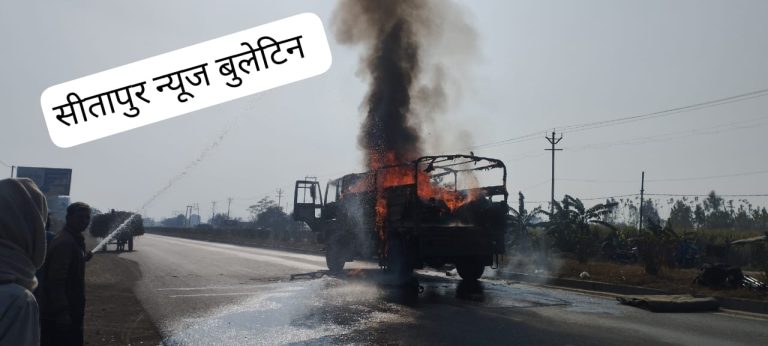 आर्मी के चलते ट्रक में लगी भीषण आग।