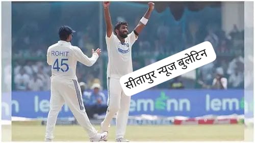 भारतीय तेज गेंदबाज जसप्रीत बुमराह ऑस्ट्रेलिया के खिलाफ तीसरे टेस्ट मैच के पहले दिन स्विंग की कमी की शिकायत करते नजर आए।