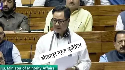 ‘मुझे फख्र है, जब PM मोदी आए तो उन्होंने देश को मंत्र दिया’, संविधान बहस में बोले किरेन रिजिजू