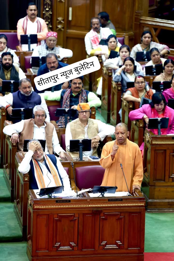 CM योगी का विधानसभा में बयान