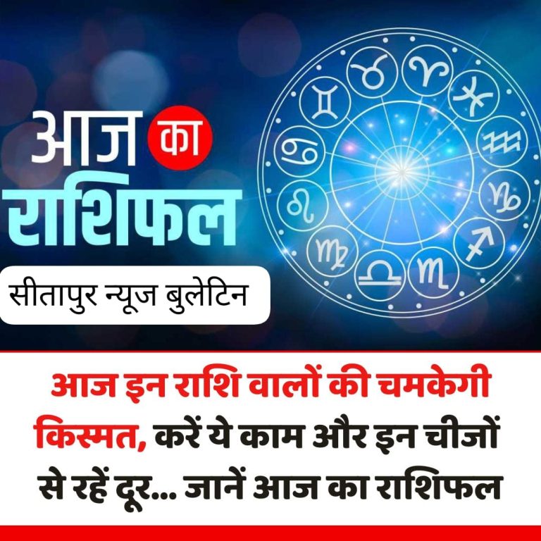 *इतिहास की मुख्य घटनाओं सहित पञ्चांग – मुख्यांश .. एवं राशिफल*