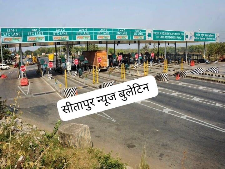पर्सनल वाहन के लिए 45 दिन तक टोल फ्री, कमर्शियल वाहनों को देना होगा टोल टैक्‍स