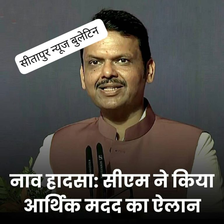 मुंबई के पास बुधवार को एक फेरी नीलकमल के डूबने से 13 यात्रियों की मौत हो गई, करीब 66 लोगों को सुरक्षित बचा लिया गया.