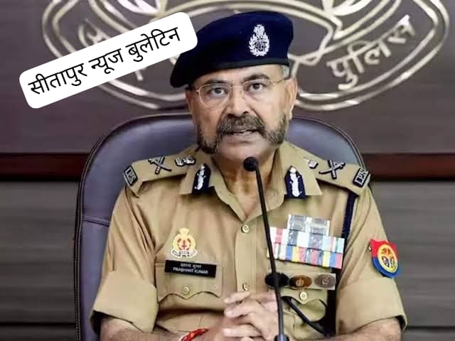 *DGP प्रशांत कुमार और सहारनपुर के SSP हाईकोर्ट में तलब; कहा- क्यों न आप पर एक्शन लिया जाए*