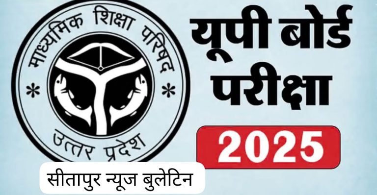 *24 फरवरी से होंगे एग्जाम, कंट्रोल रूम में लगे 10 कंप्यूटर से होगी निगरानी*