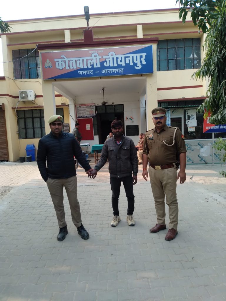 थाना-जीयनपुरः- दुष्कर्म का आरोपी गिरफ्तार
