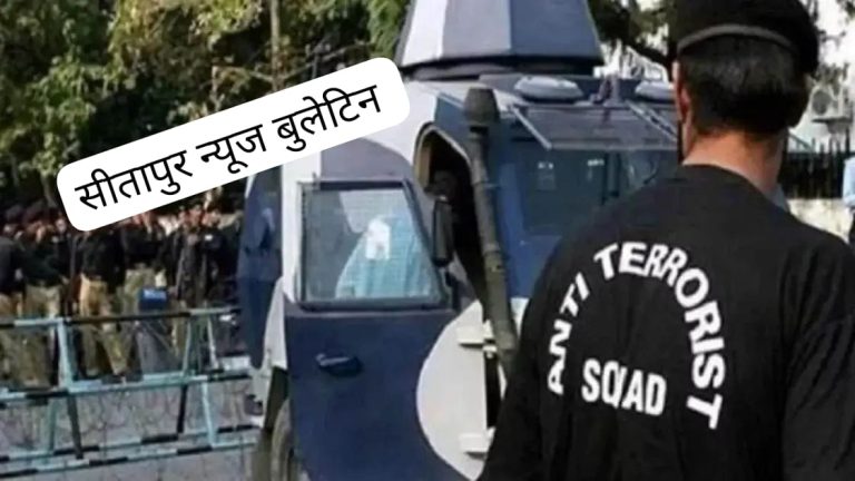 बांग्लादेशियों की घुसपैठ कराने वाले गिरोह की तलाश तेज, यूपी के कई जिलों में एटीएस ने बढ़ाई छापेमारी; कई गिरफ्तार