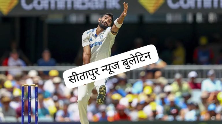 Jasprit Bumrah ने ‘डबल सेंचुरी’ जड़ बनाया वर्ल्ड रिकॉर्ड, 148 साल के टेस्ट इतिहास में पहले कभी नहीं हुआ था ऐसा