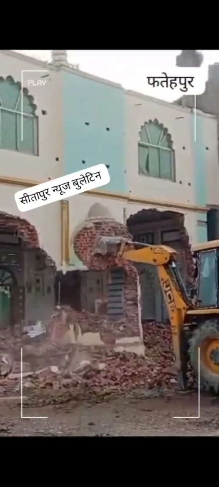 फतेहपुर, यूपी की 180 साल पुरानी नूरी जामा मस्जिद को 5 बुलडोजर से गिराया जा रहा।