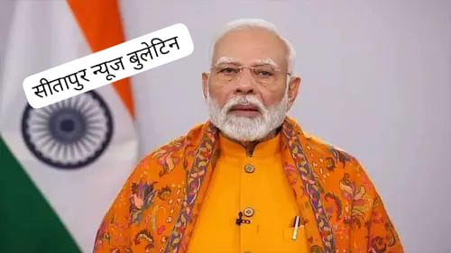 *दिल्ली में कल प्रधानमंत्री मोदी फूंकेंगे चुनावी बिगुल, 4500 करोड़ की कई परियोजनाओं की सौगात देंगे*