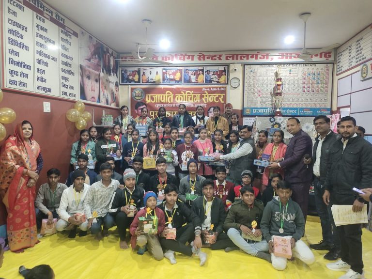 प्रजापति कोचिंग सेंटर में पुरस्कार वितरण समारोह का आयोजन किया गया जिसके मुख्य अतिथि थे डॉक्टर राजवंत चौहान।