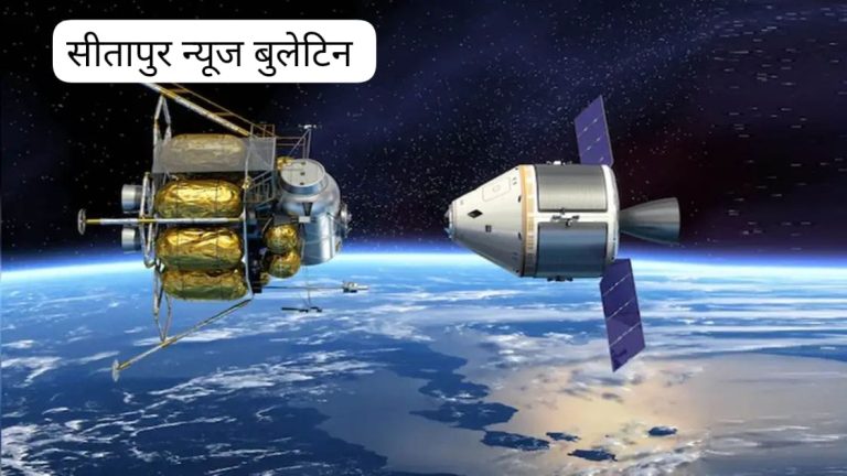 *इसरो रचेगा इतिहास, आज अंतरिक्ष में करेगा डॉकिंग का प्रयोग; इन देशों में हो जाएगा शामिल*