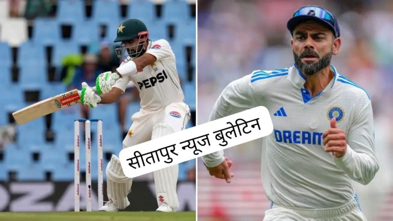 *ICC रैंकिंग में बाबर आजम की दमदार वापसी, विराट कोहली को छोड़ा काफी पीछे*