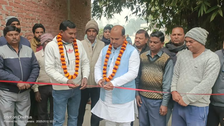 ब्लॉक प्रमुख प्रतिनिधि ने नवनिर्मित इंटरलॉकिंग का किया लोकार्पण