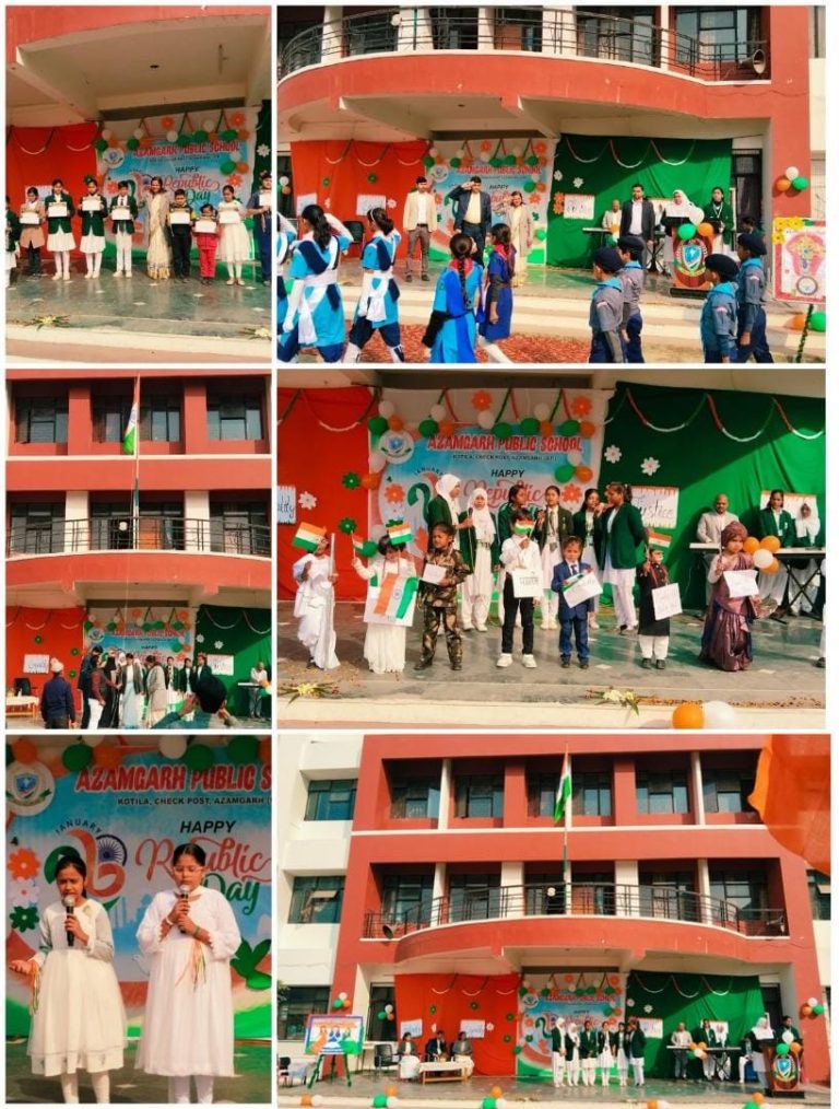 आज़मगढ़ पब्लिक स्कूल में गणतंत्र दिवस का हुआ भव्य आयोजन।
