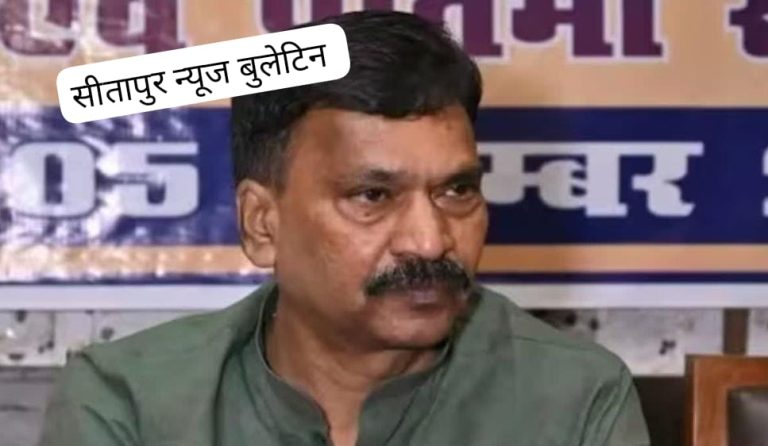 *सीतापुर : कांग्रेस सांसद राकेश राठौर के खिलाफ एनबीडब्ल्यू जारी, गिरफ्तारी के लिए दबिश तेज*