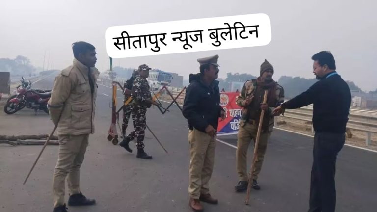 *महाकुंभ में बढ़ती भीड़ को लेकर प्रशासन का बड़ा फैसला, लखनऊ-प्रयागराज नेशनल हाईवे किया गया बंद*