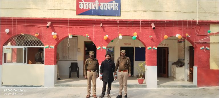 थाना-सरायमीर:-अवैध तमंचा व कारतूस के साथ 01अभियुक्त गिरफ्तार