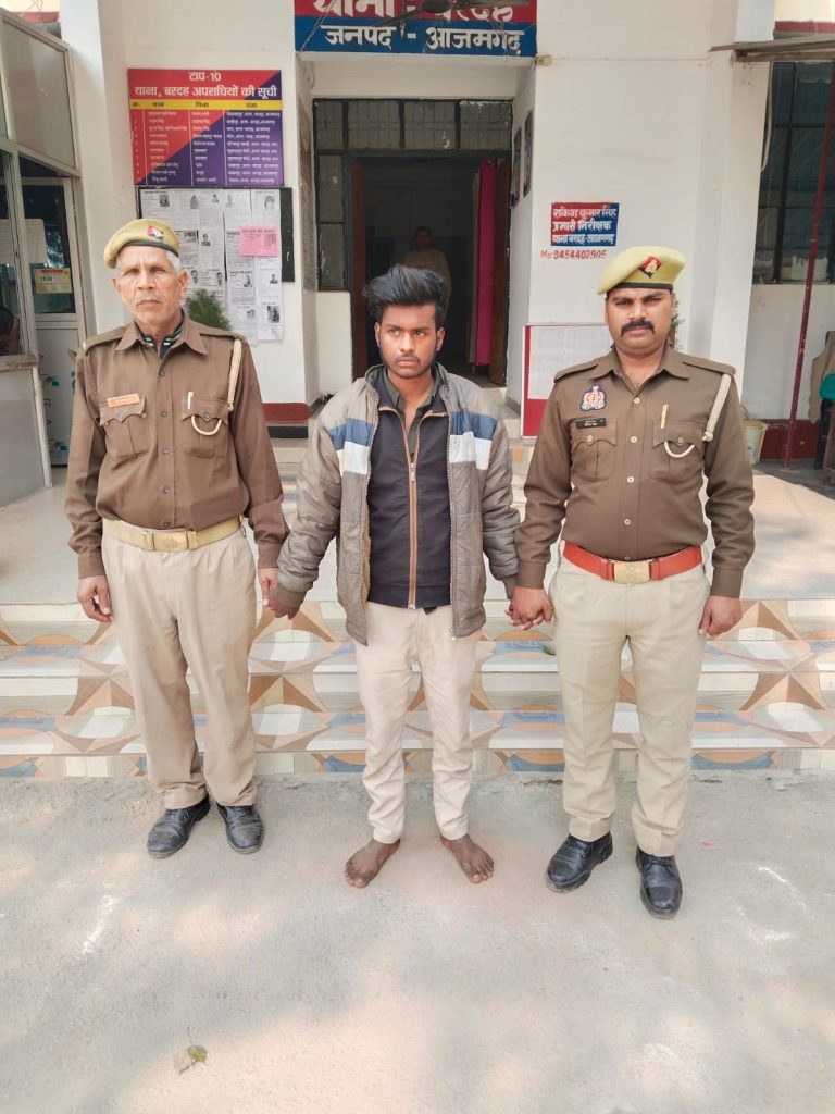 थाना-बरदहः- दुष्कर्म में वांछित 01 अभियुक्त गिरफ्तार