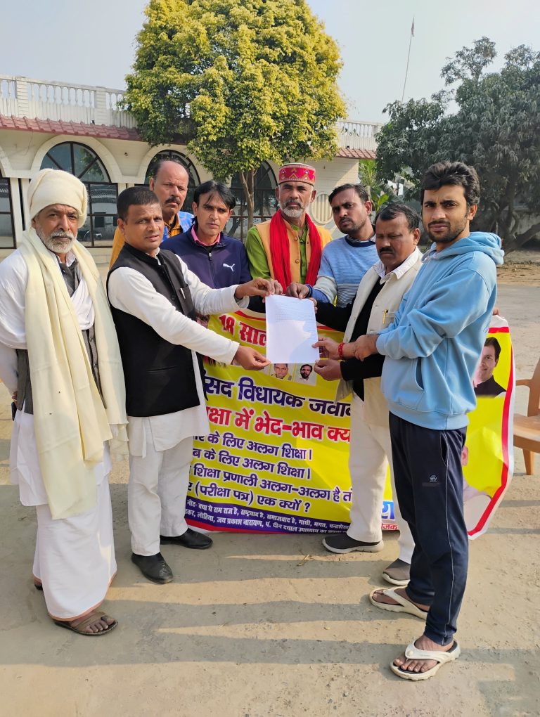 शिक्षा एक समान हो जैसे गंभीर मुद्दे को लेकर कई बार अलग अलग राज्यों में गिरफ्तारियां देने वाले समाजिक कार्यकर्ता पूर्व जिला पंचायत सदस्य बलिया
